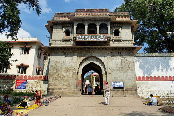 Kalbhairav Temple