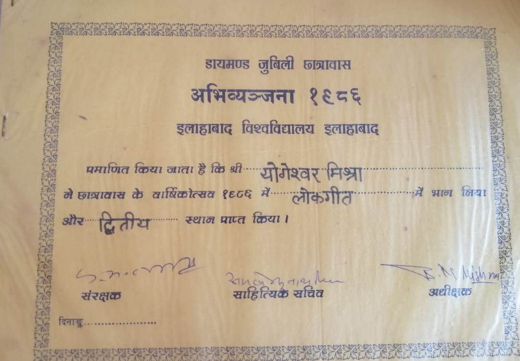 Certificate Achieved